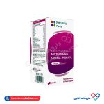 کپسول مولتی ویتامین و مینرال دوران بارداری نیچرز پلنتی - Image 2